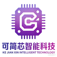 可简芯智能科技