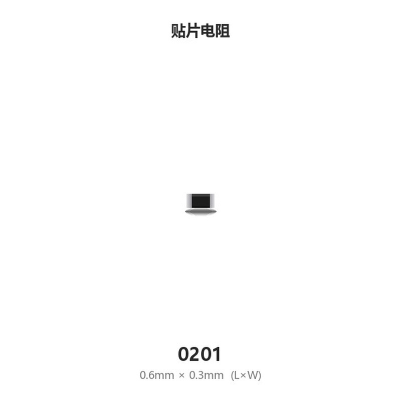 0201WMF0000TEE 0Ω