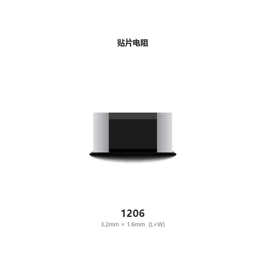 贴片电阻 910K ±1% 1206
