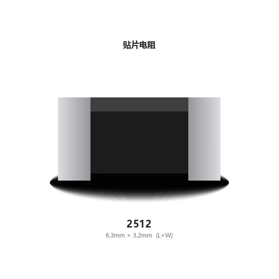 贴片电阻 68R ±1% 2512