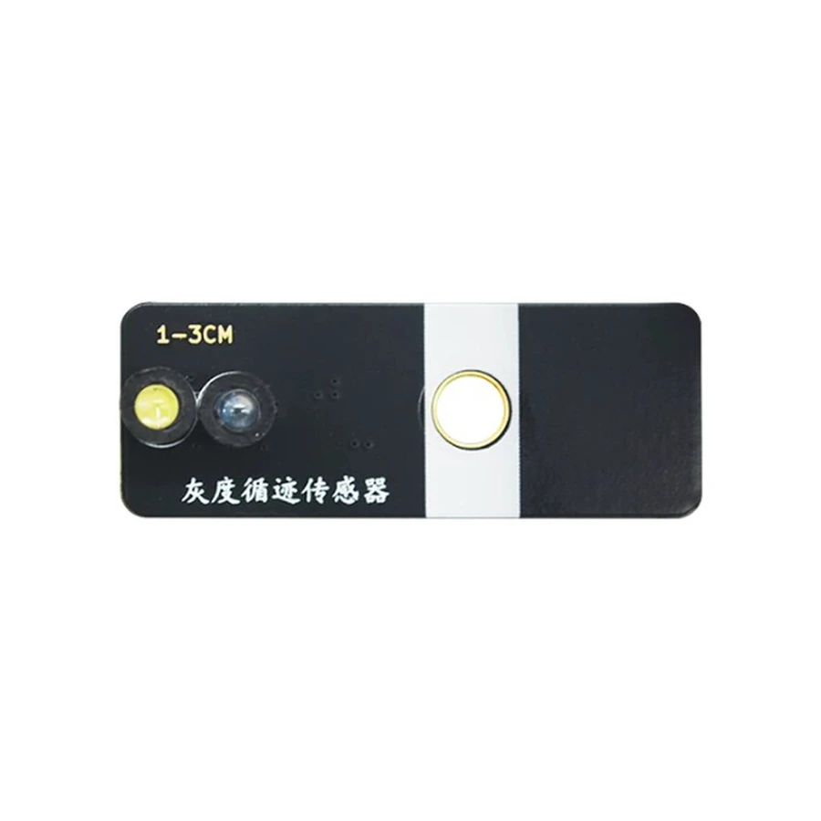 单路灰度循迹模块（PH2.0-3P）