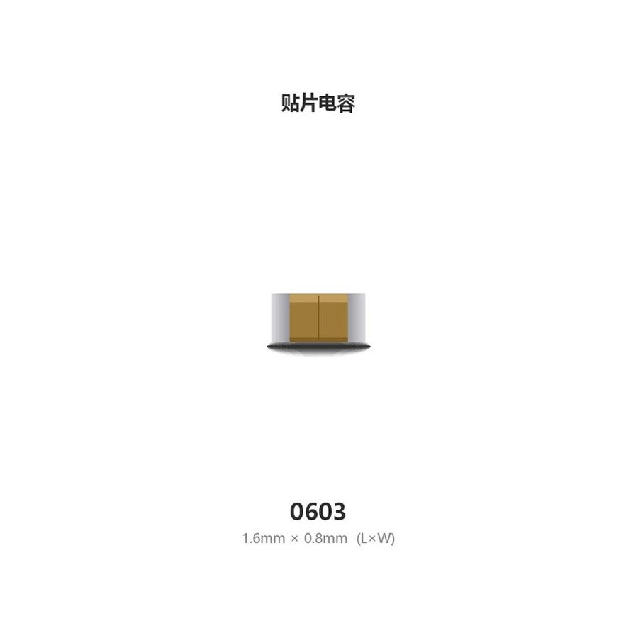 HGC0603R5106M250NTHJ